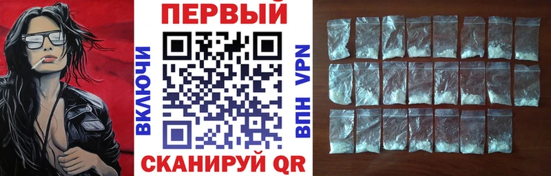 как найти закладки  Казань  АМФЕТАМИН VHQ 