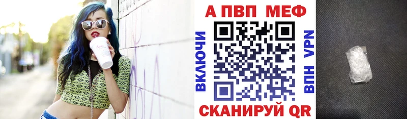 как найти Казань Alpha PVP Соль