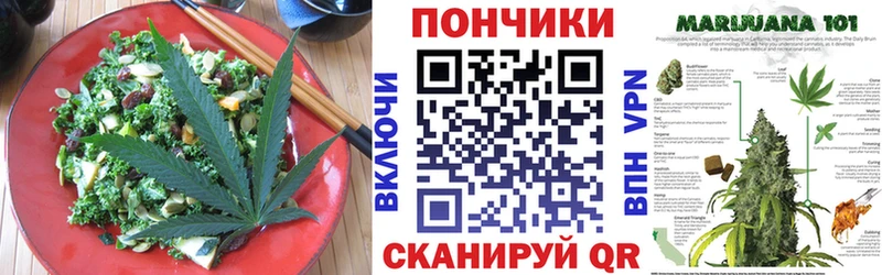 купить наркотик  Казань  Еда ТГК марихуана 