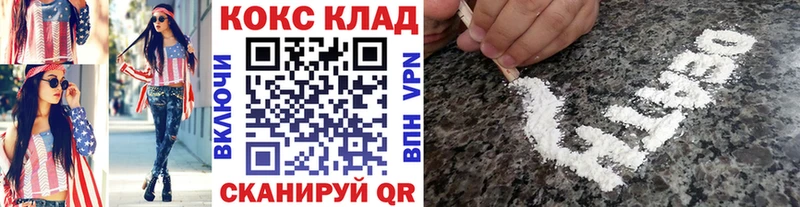 блэк спрут онион  Казань  КОКАИН 99% 