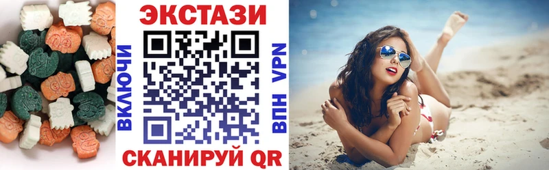 Ecstasy 300 mg  Казань 
