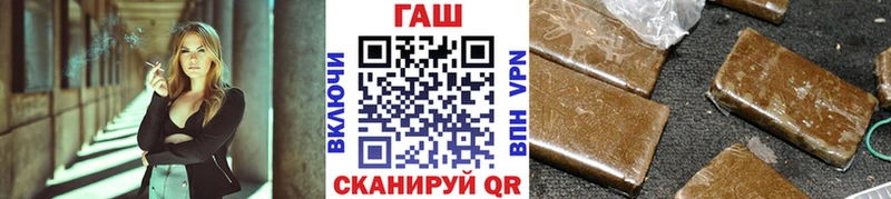 МЕГА онион  Казань  Гашиш гарик 
