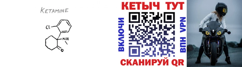 Кетамин ketamine  ОМГ ОМГ как зайти  Казань 