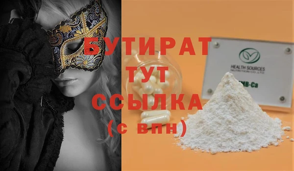 apvp Богданович