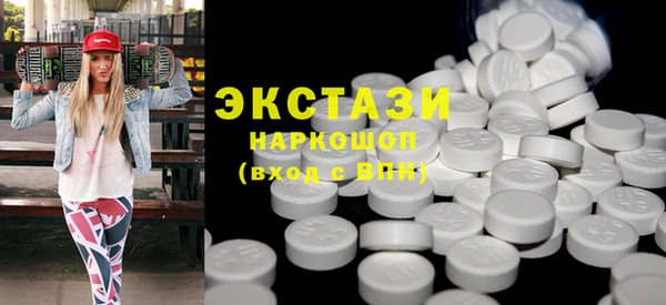 каннабис Бронницы