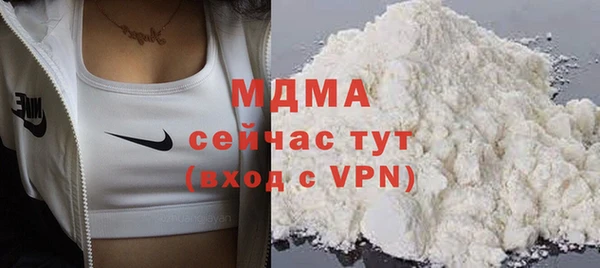 каннабис Бронницы