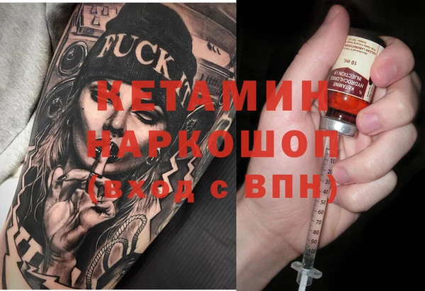 мяу мяу мука Бугульма