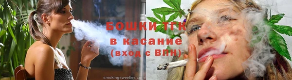 мяу мяу мука Бугульма