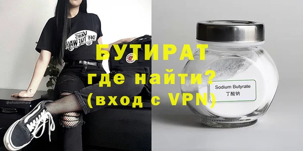 кокаин премиум Бородино