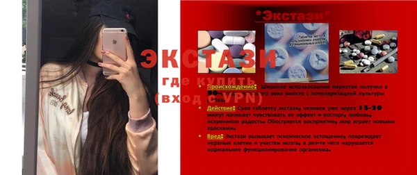кокаин премиум Бородино
