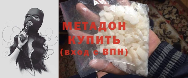 каннабис Бронницы