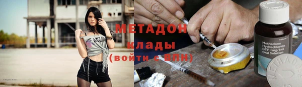 ПСИЛОЦИБИНОВЫЕ ГРИБЫ Богородск