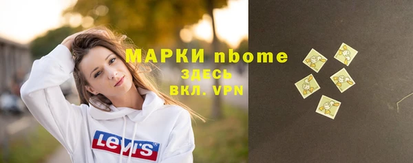 кокаин премиум Бородино