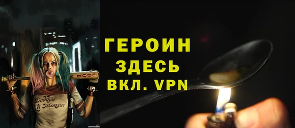 кокаин премиум Бородино