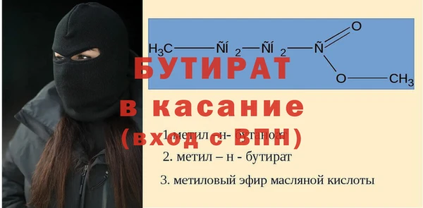 каннабис Бронницы
