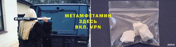 ПСИЛОЦИБИНОВЫЕ ГРИБЫ Богородск