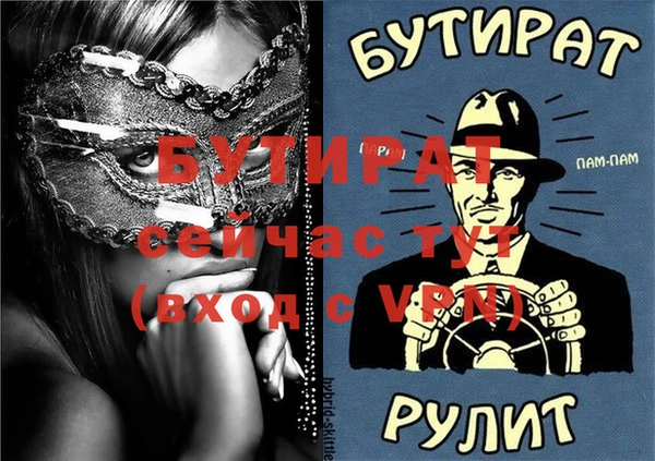 apvp Богданович