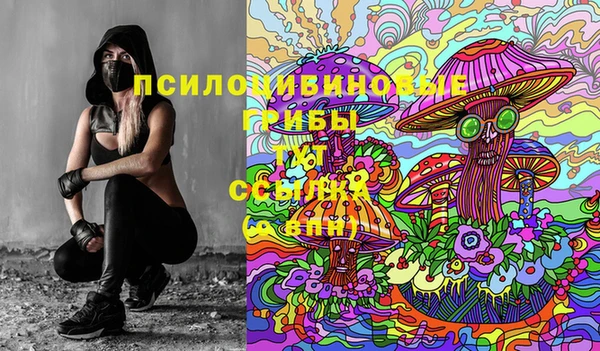 каннабис Бронницы