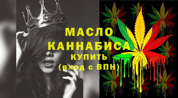 кокаин премиум Бородино
