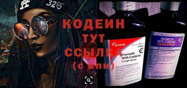 каннабис Бронницы