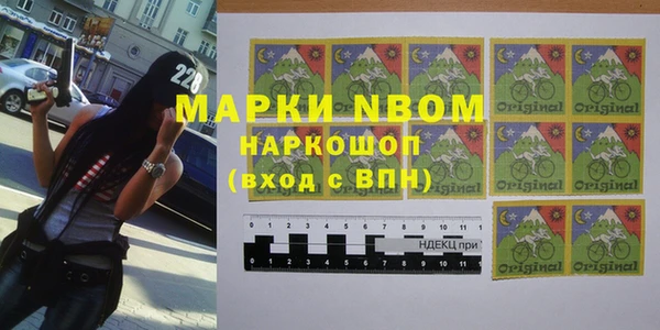 кокаин премиум Бородино