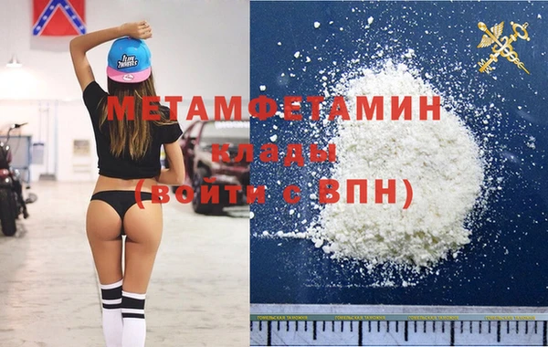 кокаин колумбия Богородицк