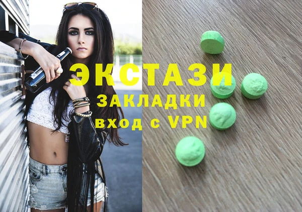 каннабис Бронницы