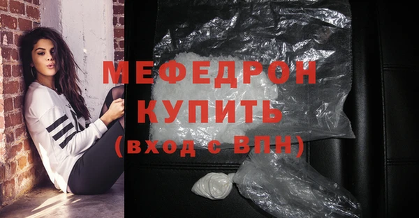 кокаин колумбия Богородицк
