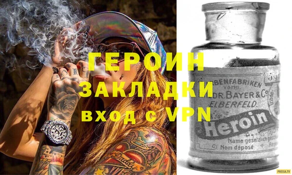 кокаин премиум Бородино