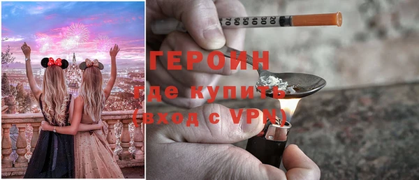 каннабис Бронницы