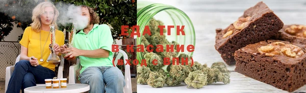 мяу мяу мука Бугульма