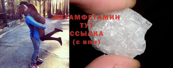 мяу мяу мука Бугульма