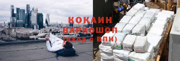 ПСИЛОЦИБИНОВЫЕ ГРИБЫ Богородск