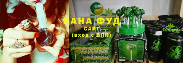 кокаин премиум Бородино