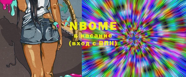 кокаин колумбия Богородицк