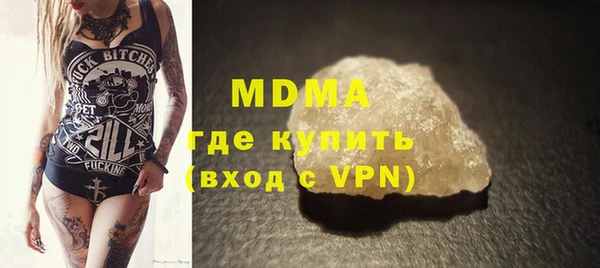каннабис Бронницы