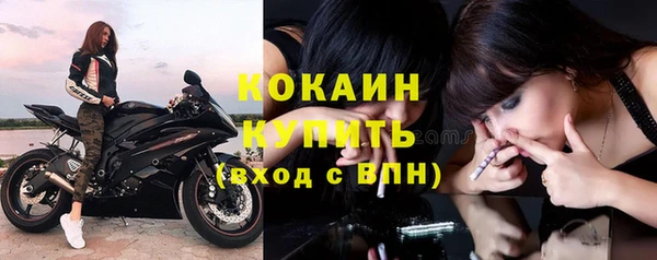 каннабис Бронницы