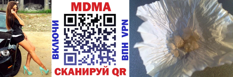 omg tor Казань МДМА VHQ