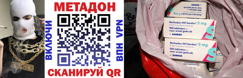 МЕТАДОН мёд  Казань 